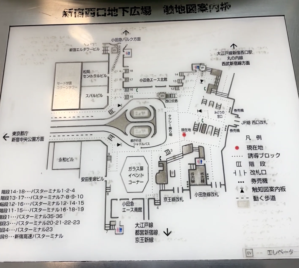 Photo d'un plan tactile de métro qui montre les chemins par bande podotactiles, ainsi que les accès aux ascenseurs, escalators. Ils ont aussi indiqué le sens des escalators (montant / descendant), les sorties, les toilettes et le point où on est pour pouvoir se repérer sur le plan.